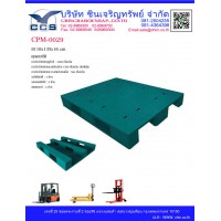 CPM-0029   Pallets Size :  110x135x16 cm. 